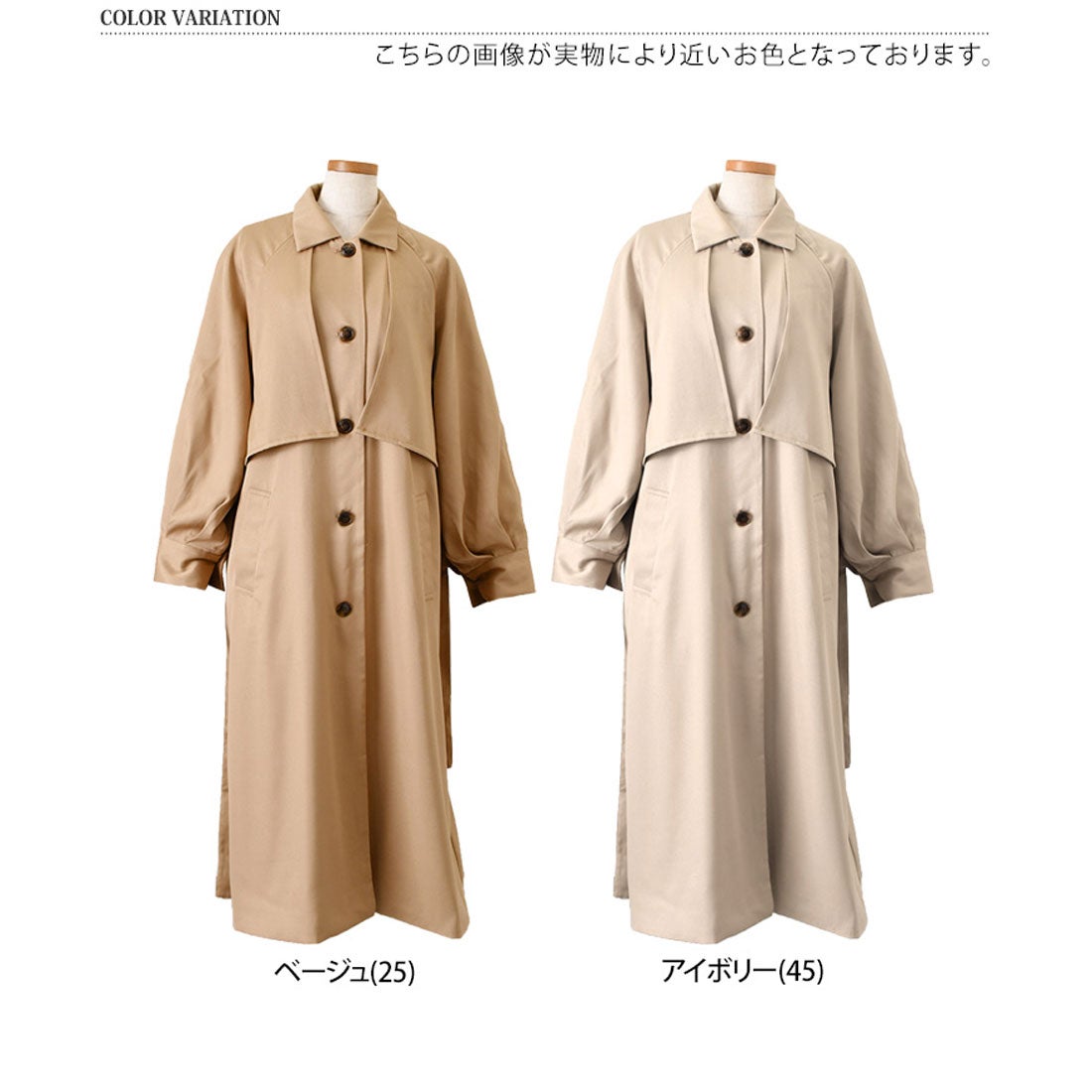 リアルスタイル REAL STYLE トレンチコート レディース ロング 裏地