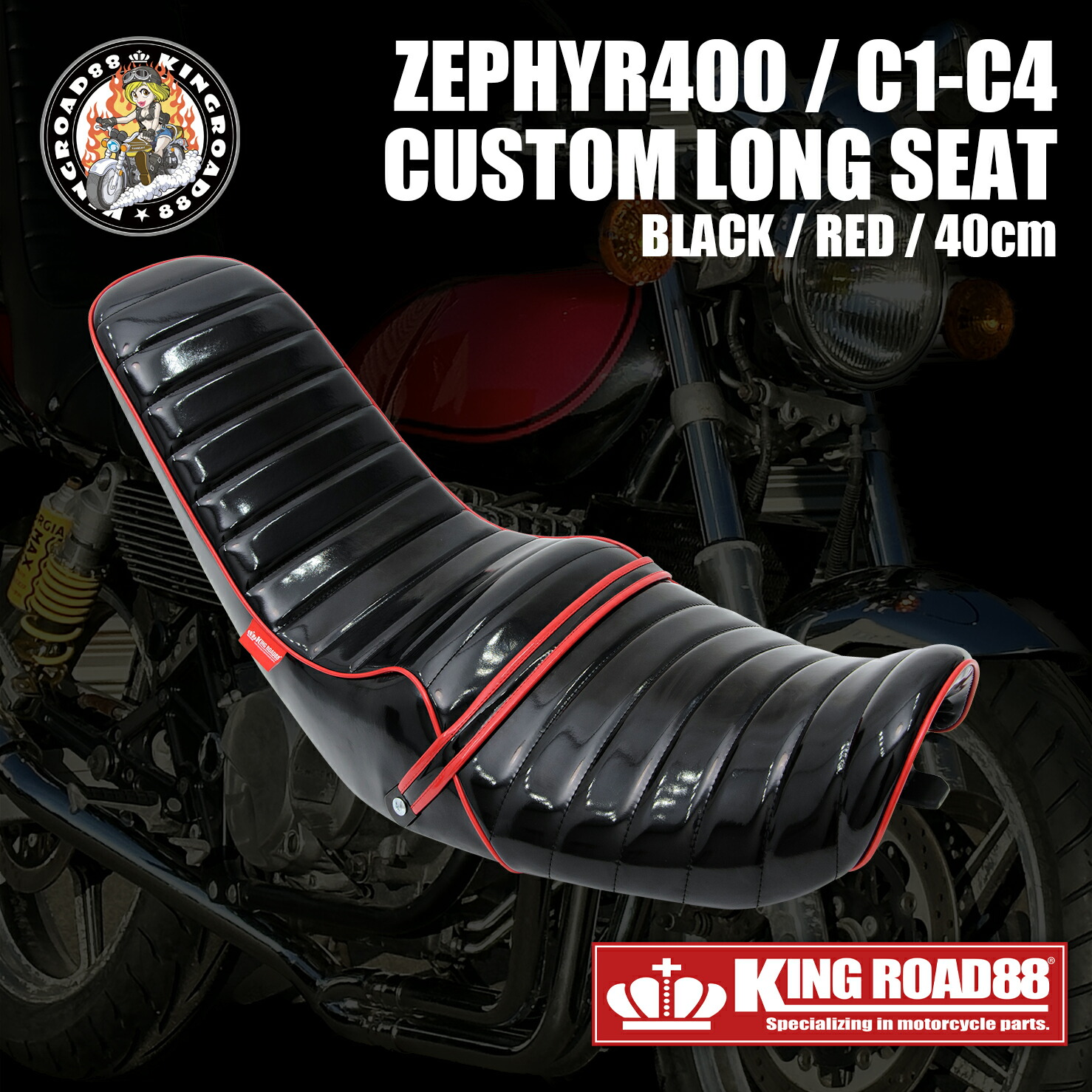 楽天市場】ZRX400 黒赤エナ 三段シート / 補強入り ブラック レッド