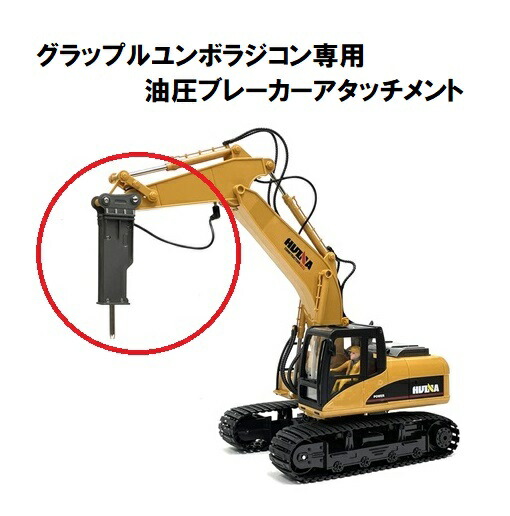 楽天市場】【フルファンクション仕様】Huina Toys 1571 1/14 RTR