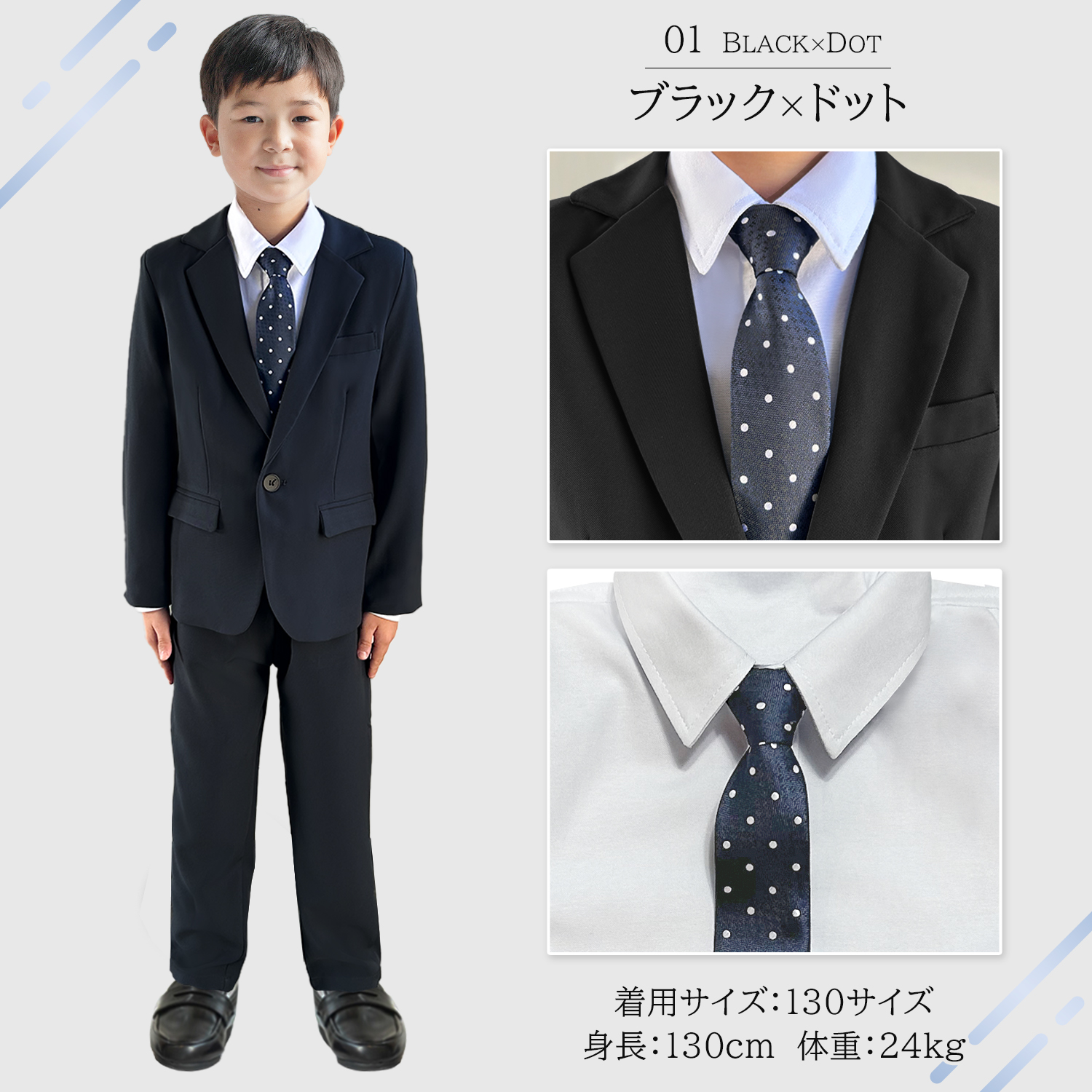 卒業式 男の子スーツ 卒服 ネクタイ 入学式 男の子 フォーマル スーツ