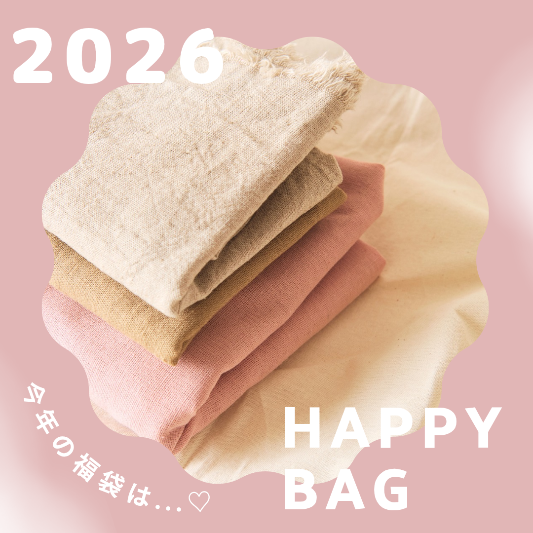 予約いつから？】ジェラピケ福袋2026！どこで買える？購入方法＆再販