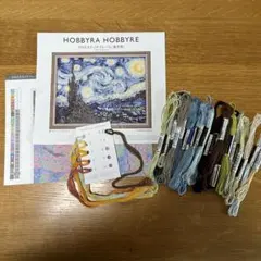 2026年最新】ホビーラホビーレ クロスステッチ ゴッホの人気アイテム