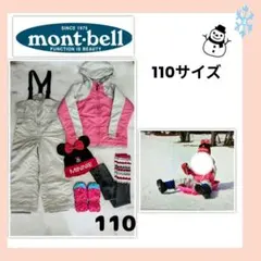 2026年最新】モンベル スキーウェア 120の人気アイテム - メルカリ