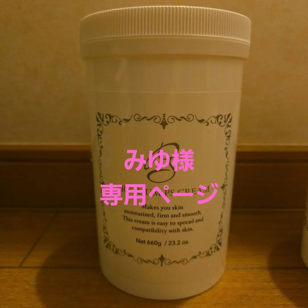 2026年最新】プレミアム ps クリームの人気アイテム - メルカリ