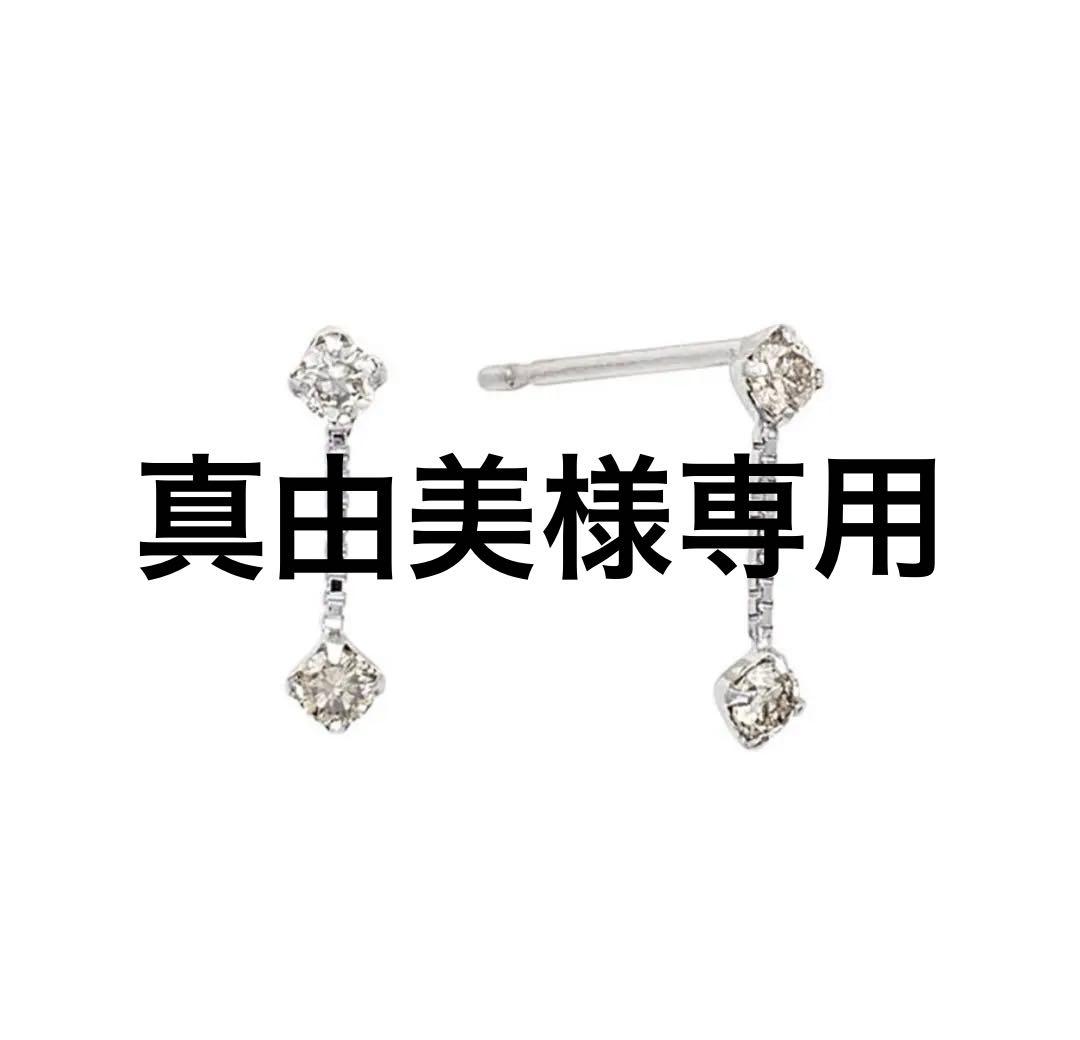 Pt900 ダイヤモンドピアス PT900 ダイヤモンド ピアス 134508160010 | VERITEOnline-Sh
