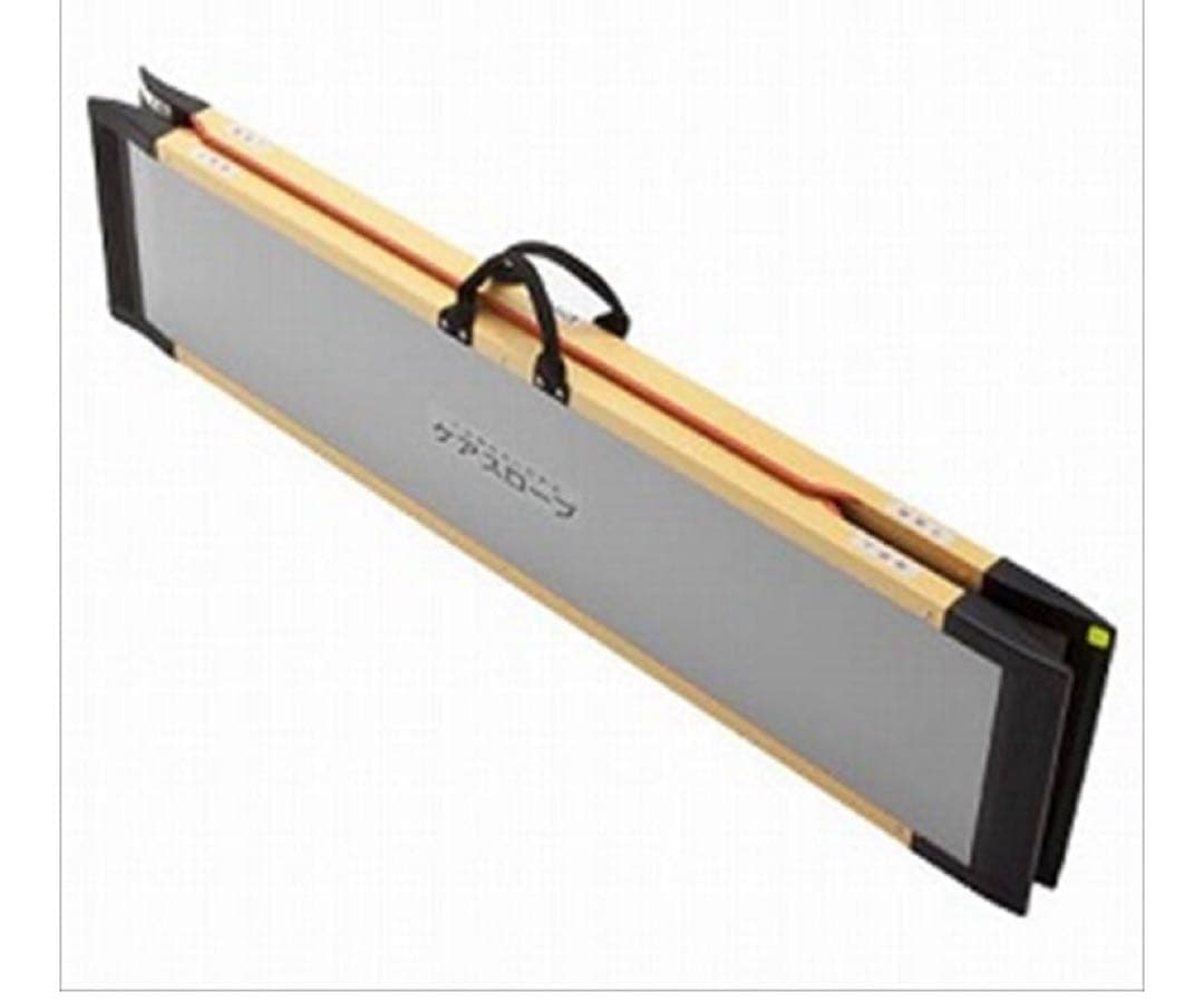 ケアスロープ 1.5M 150cm 車いす用