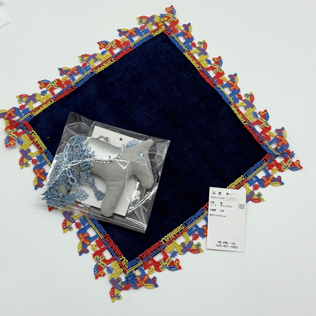 近沢レース　2026年福袋　ハンカチ&おうまチャームセット 近沢レース 2026年 福袋 完品 セット 午年 馬 うま タオルハンカチ