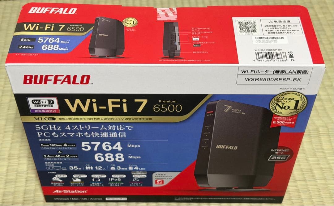 BUFFALO WSR6500BE6P新品未開封 整備済・再生品》WSR6500BE6P-BK(保証1年) – buffalo-direct