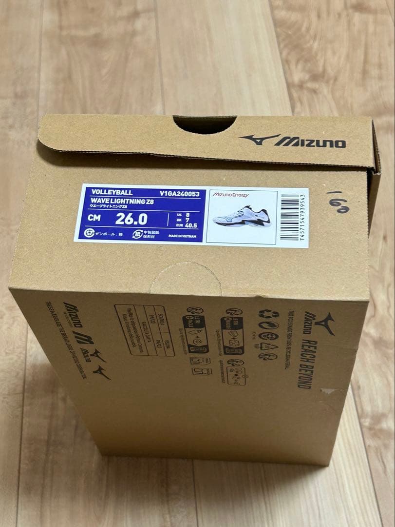 シューズ Mizuno 26.0cm 2E WAVE LIGHTNING Z8