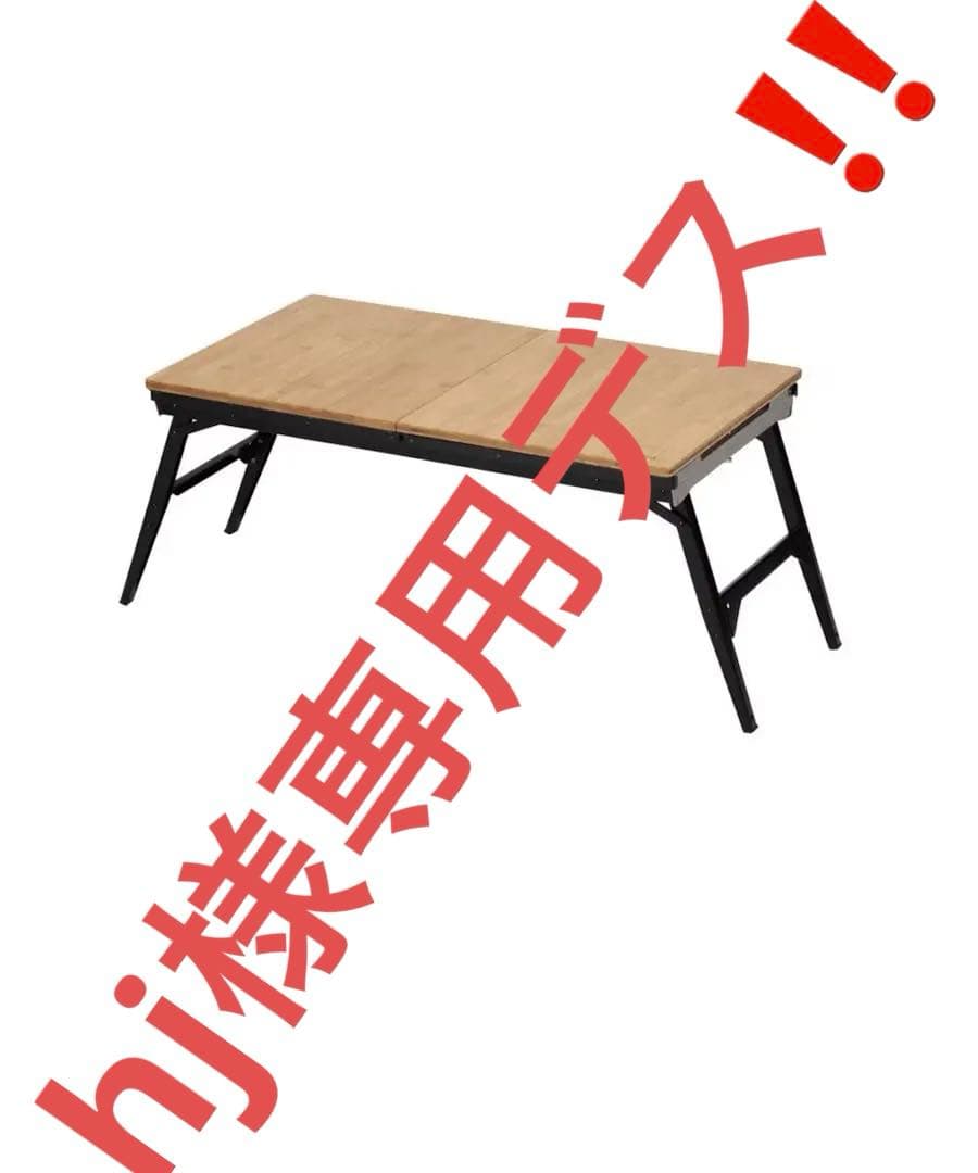 スノーピーク　エクステンションIGT 未使用品‼️ snow peak（スノーピーク） アウトドアテーブル エクステンションIGT