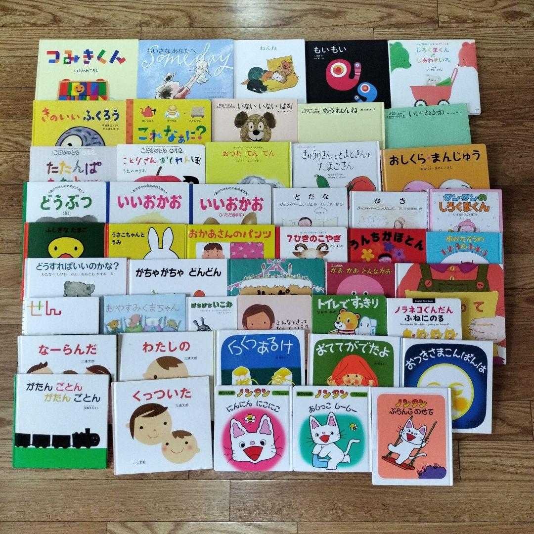 012歳　赤ちゃん絵本まとめ売り こども あかちゃん 絵本 まとめ売り 0歳～ - メルカリ