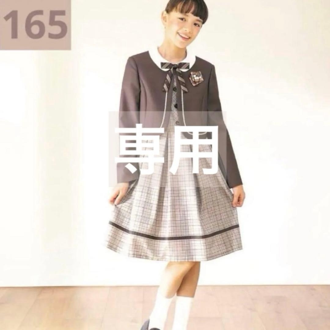 美品 CHOPIN deuxフォーマルスーツ 165 卒業式 CHOPIN deux(ショパン ドゥ) 白襟チェックアンサンブル キッズ 女の子