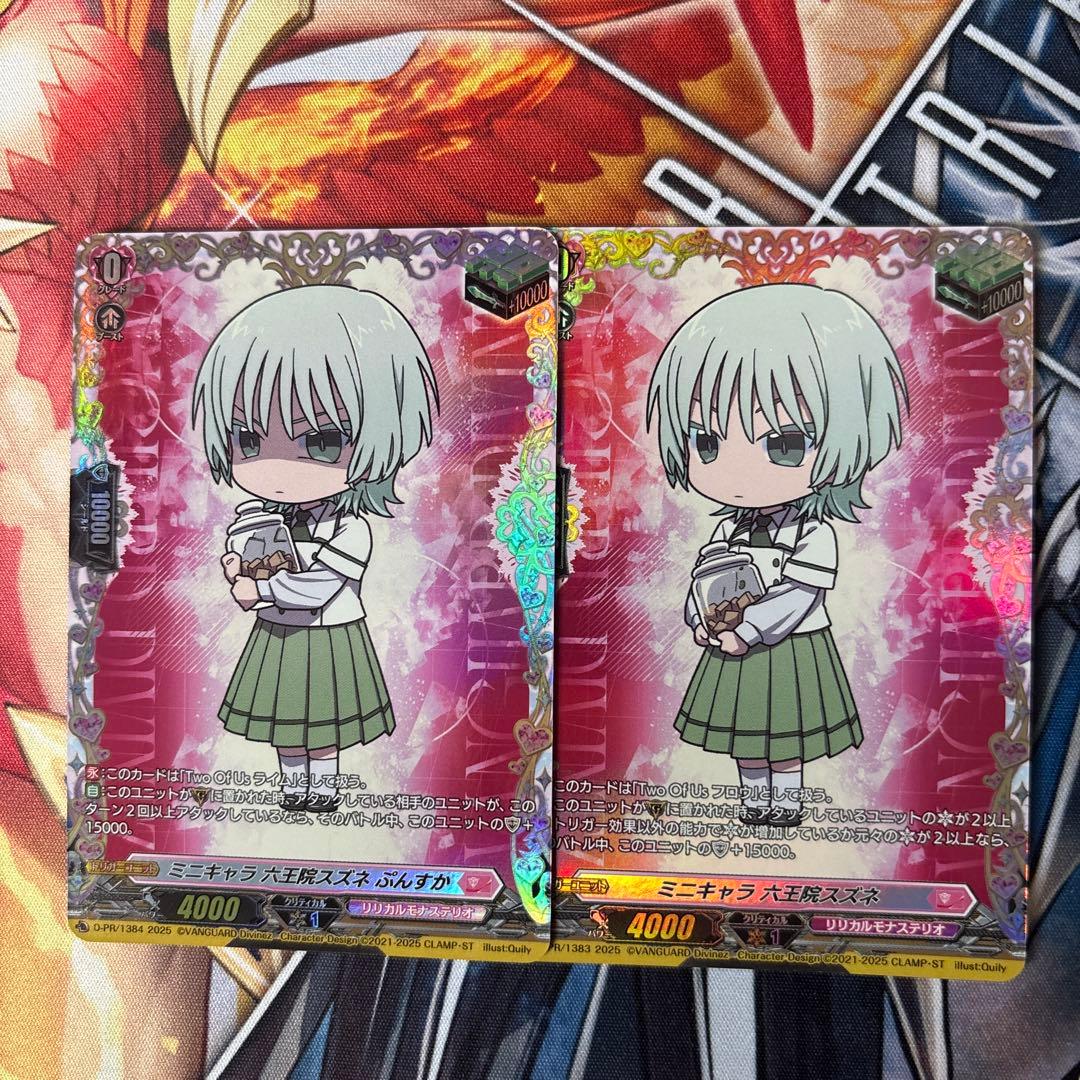 ヴァンガード　六王院スズネ　FR 六王院スズネ - デラックス決勝編 | Character（登場人物） | TVアニメ