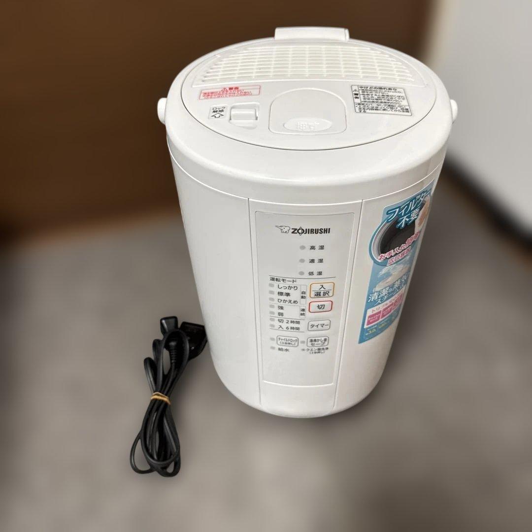 超美品　象印 EE-RR50 スチーム式加湿器　ホワイト 51dtxdeR2vL.jpg_BO30,255,255,