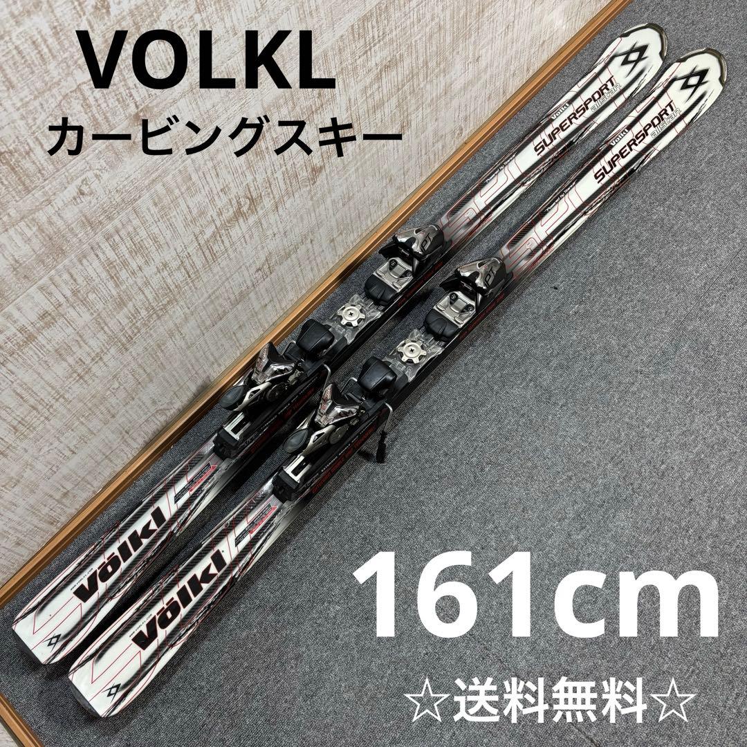 【最終値下げ】【送料無料】VOLKL カービングスキー Volkl (フォルクル) RACETIGER SL13 レース用 カービングスキー 165cm