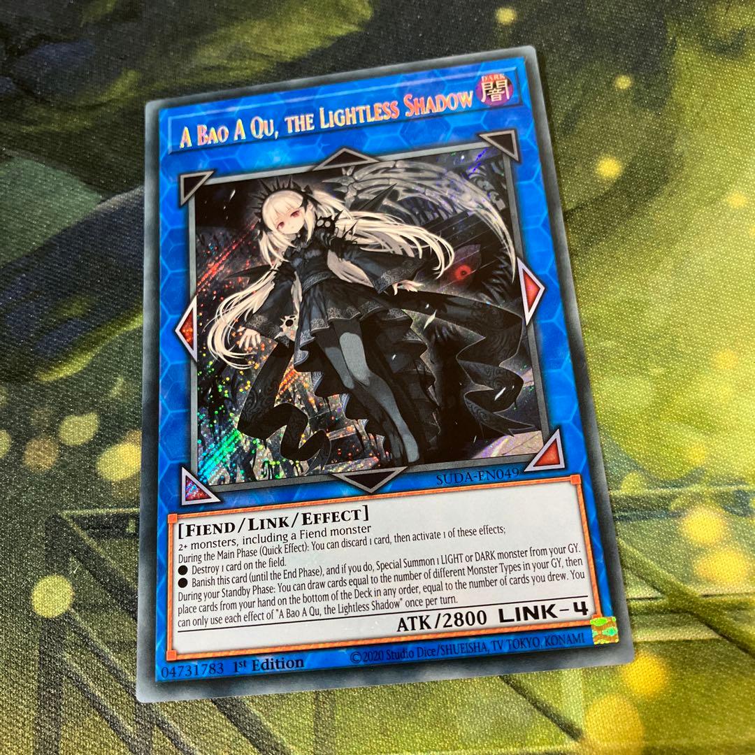 ムービック きゃらスリーブコレクション シャングリラ・フロンティア4種