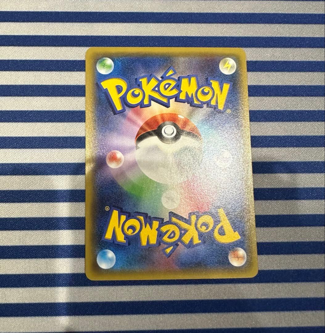 チコリータ C CP3 ポケキュンコレクション 001/032 ③ - メルカリ