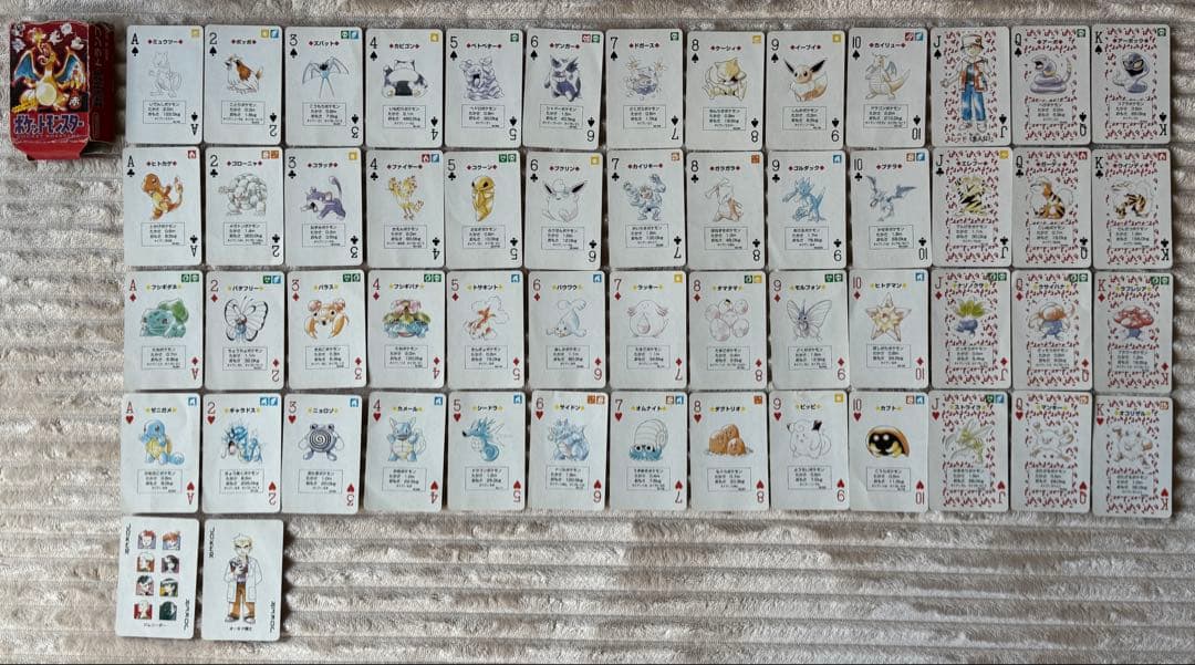 希少』ポケモン トランプ 赤 リザードン - メルカリ