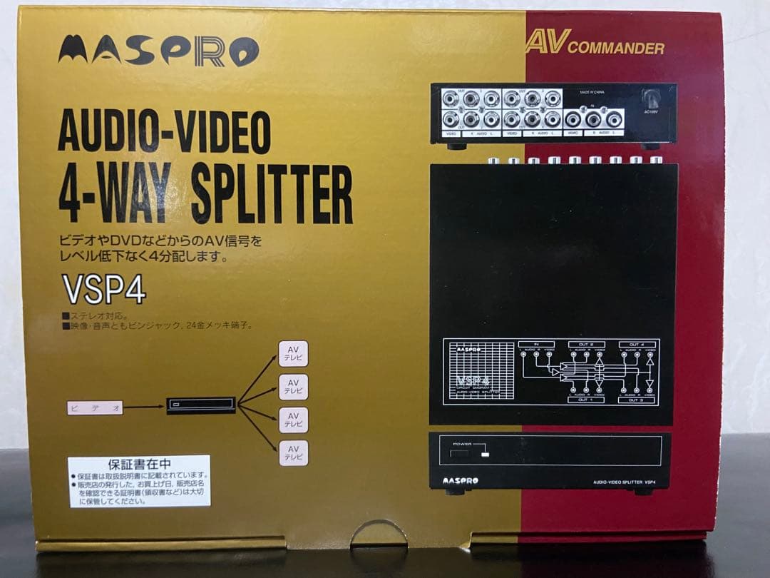 マスプロ VSP4　AUDIO VIDEO 4-WAY SPLITTER 3台 Amazon.co.jp: マスプロ電工 AV分配器 VSP4 : Electronics