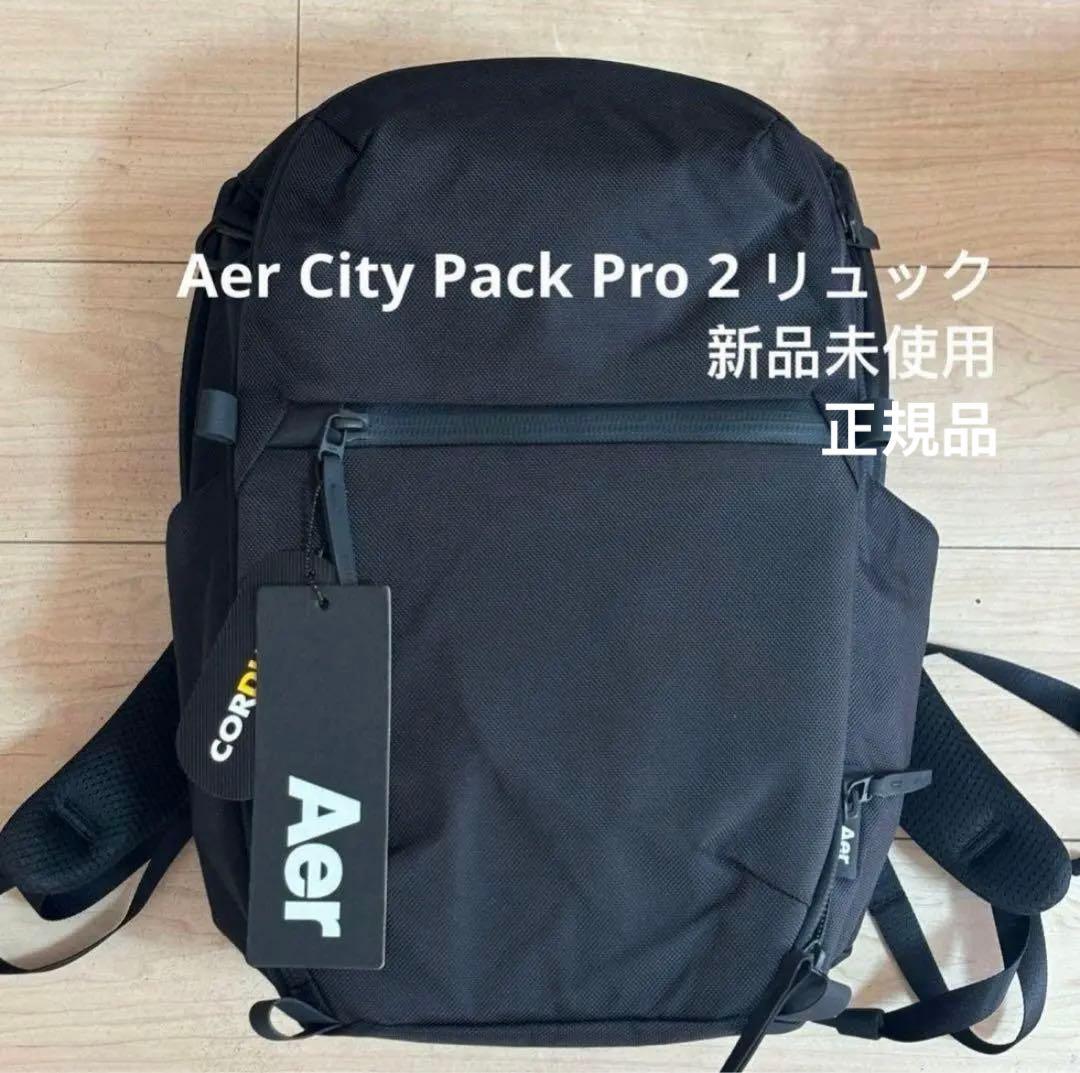 Aer City Pack Pro 2 リュック　ブラック　エアー Aer City Pack Pro 2 Ultra - Black – Guilty Party