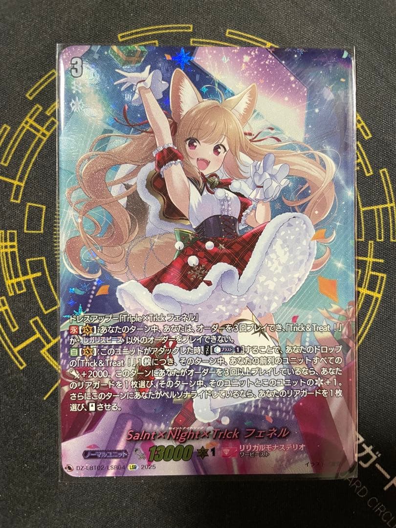 Sa!ntxN!ghtxTr!ck フェネル LSR １枚 Blaster X-Shot Dart Excel Crusher, 48 proiectile | Noriel