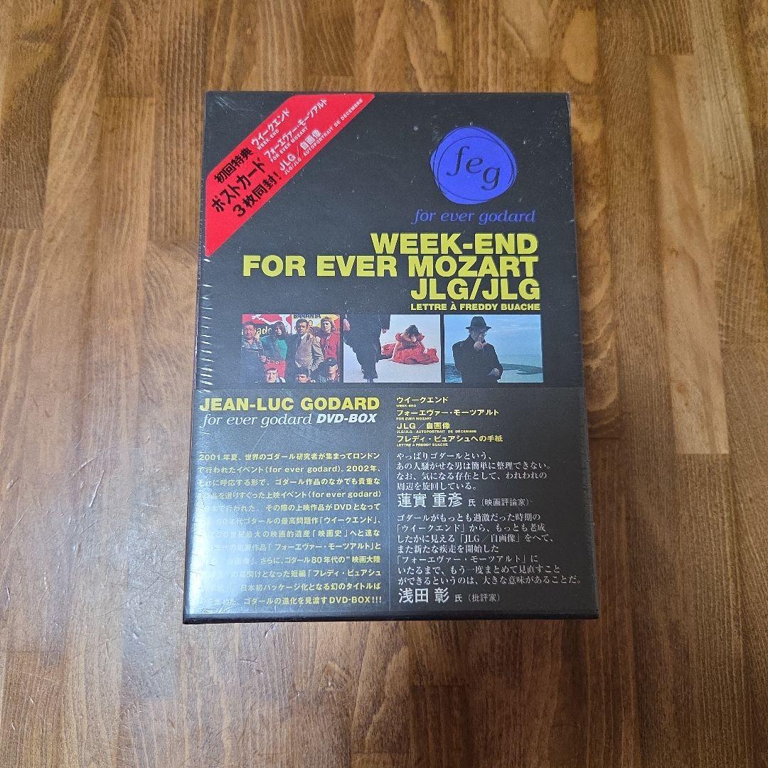 フォーエヴァー・ゴダール DVD-BOX 未開封新品 2026年最新】Yahoo!オークション -ゴダール dvd boxの中古品・新品・未