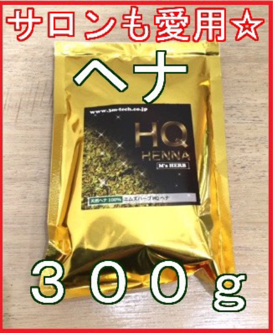 アリス☆エムズハーブ ヘナ カラー 白髪染め 天然100％ ナチュラルヘナ 楽天市場】ヘナ 白髪染め ナチュラルヘナ (100g×1) 天然 100% ヘア