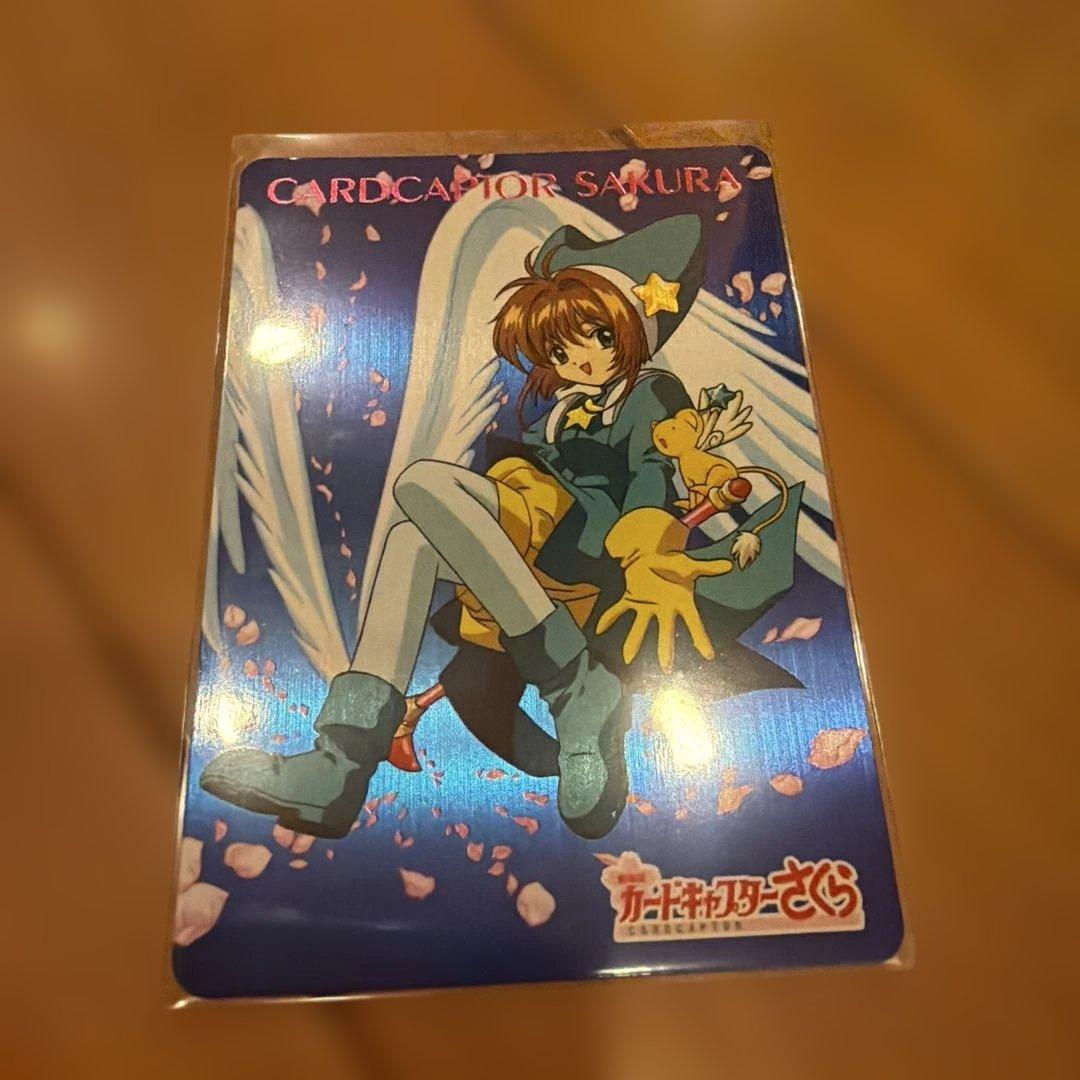 非売品　特製カード　 カードキャプターさくら　劇場版　PP　メタリックカード 映画『劇場版CCさくら 封印されたカード』7月11日より再上映。入場特典