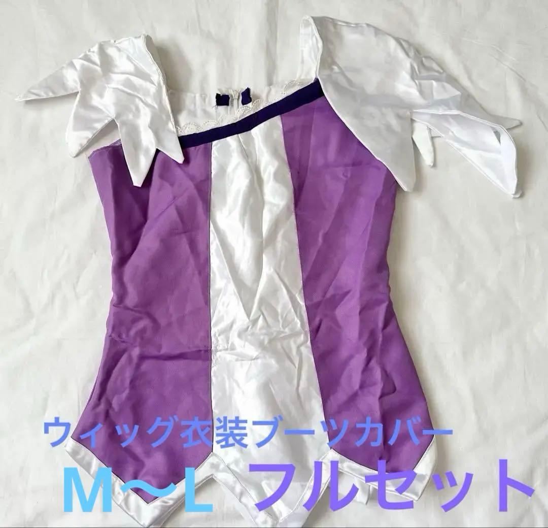 ゆ*様 ドキドキプリキュア キュアソード 剣崎真琴 コスプレ ウィッグ フルセッ ドキドキ!プリキュア 剣崎真琴(キュアソード)(変身後) - コスプレ