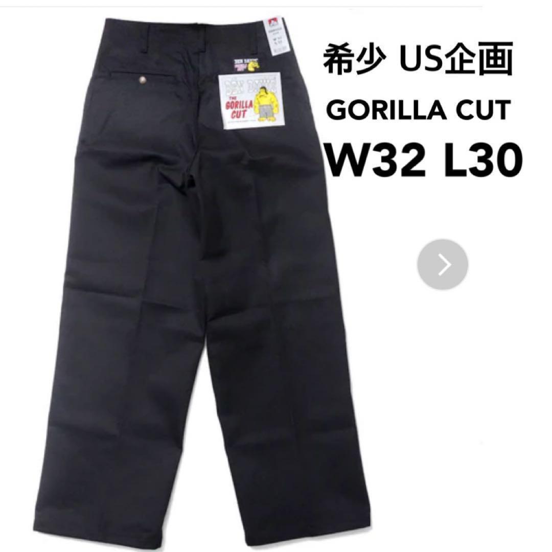 【希少US企画】ベンデイビス ゴリラカット フリスコパンツ ワークパンツ W32 BEN DAVIS / GORILLA CUT PANTS