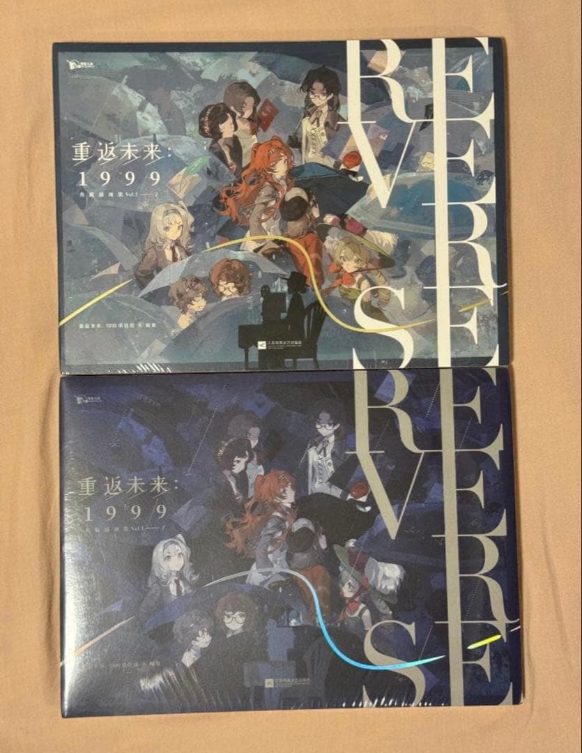 1999 リバース：1999 画集 Vol.1 Ⅰ&Ⅱ別冊 公式正規品 4 リバース:1999 画集 Vol.1 Ⅰ&Ⅱ別冊 公式正規品 ② - メルカリ