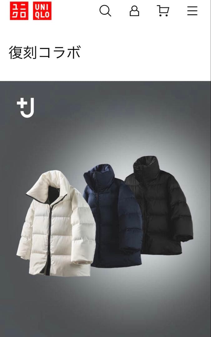 ダウンボリュームジャケット オフホワイト THE NORTH FACE (ザ ノースフェイス) フード フルジップ ダウン