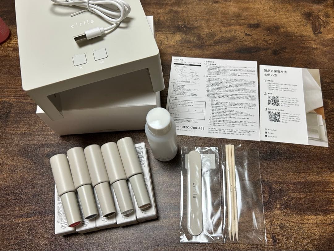 ねねねcirila LEDネイルライトネイルカラーセット・ピールオフベース NEKO GEL（ネコジェル） 【初めてのセルフネイル】ジェルネイル