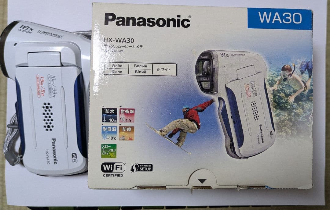 Panasonic HX-WA30 デジタルビデオカメラ パナソニック パナソニック、タテ型デザインのムービーカメラ--防水、防塵のタフネス