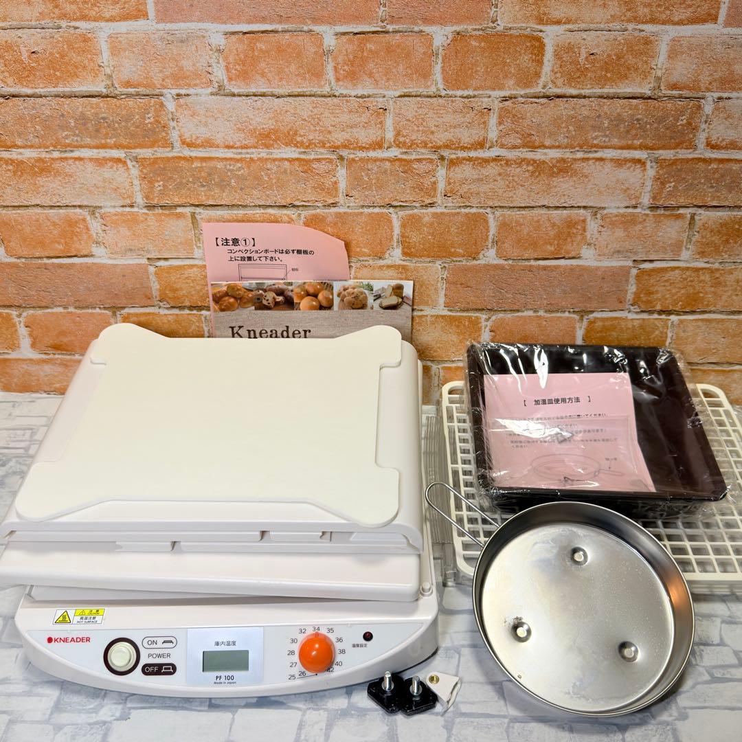 日本ニーダー パン生地用発酵器 PF100 洗えてたためる発酵器mini 楽天市場】日本ニーダー 洗えてたためる発酵器mini PF100（キッチン
