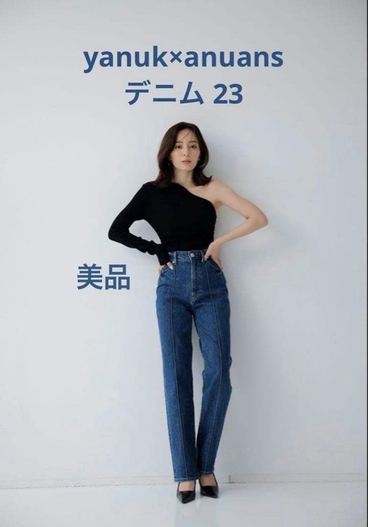 [美品]YANUK アニュアンス Pintuck Straight デニム Yanuk anuans アニュアンス Pintuck Straight - メルカリ