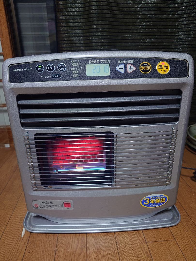暖かいですダイニチ製石油ブルーヒーター。 家庭用石油ファンヒーター | 製品情報 | ダイニチ工業株式会社 - Dainichi