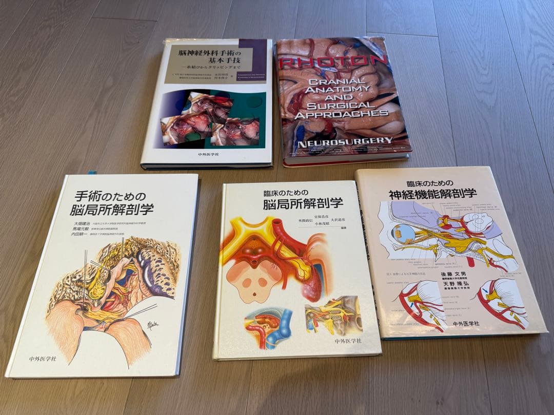 脳神経外科教科書 脳神経外科 Vol.52 No.3 (発売日2024年05月10日) | 雑誌/定期購読の