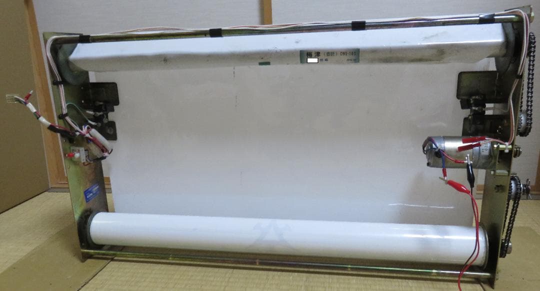 あらら様専用】☆京都市営バス（京都市バス）☆ 梅津(委託)側面幕＋巻