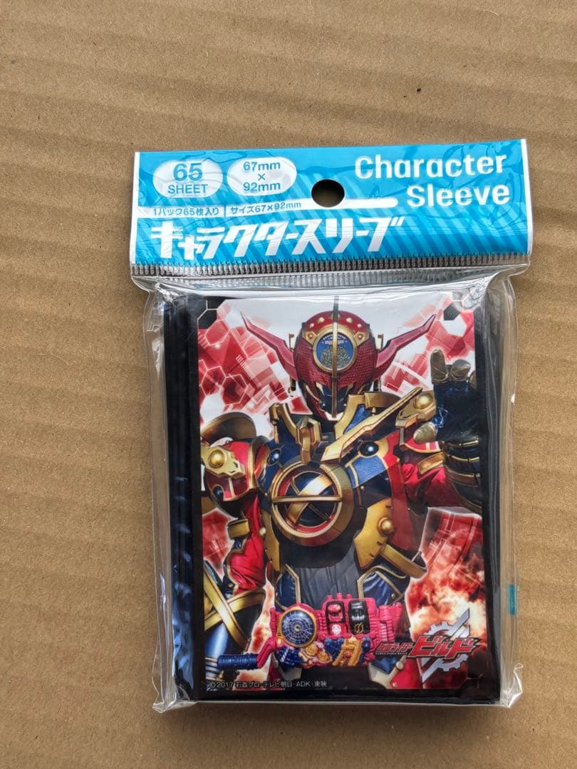 仮面ライダービルド 仮面ライダーエボル　スリーブ キャラクタースリーブ 仮面ライダービルド 「仮面ライダーエボル」 (EN