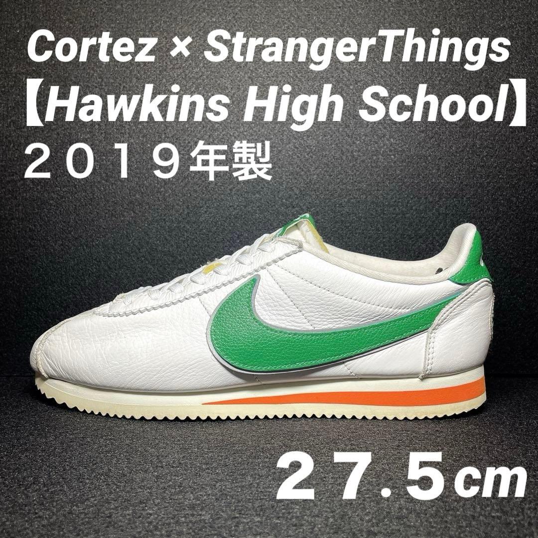 コルテッツ【ホーキンス】Cortez StrangerThingsHawkins NIKE CLASSIC CORTEZ QS STRANGER THINGS ナイキ X ストレンジャー