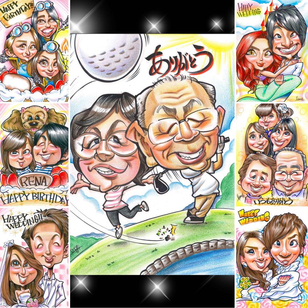 世界で1枚のオーダーメイド似顔絵★還暦★米寿★卒寿★家族一緒に★一生の思い出 似顔絵 A4 還暦祝い 米寿 古希 名入れ イラスト 似顔絵オーダー 両親