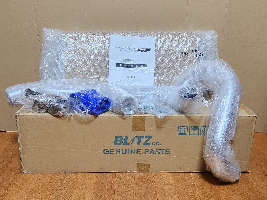 BLITZ│インタークーラーキット SE│マーク2 ヴェロッサ JZX110 BLITZ ブリッツ インタークーラーキットSE トヨタ マークII JZX100