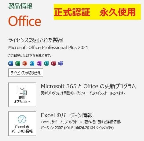 7110☆DA770CAW☆NEC一体型PC☆Win11 25H2☆SSD☆TV