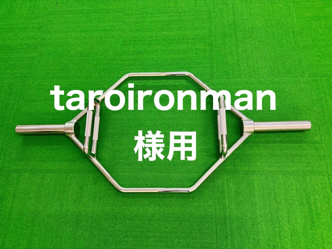 【近隣配送有】ヘックスバー シャフトhexステンレス (おまけ付) 楽天市場】オリンピックHEXバー (ヘックスバー) オープンバック