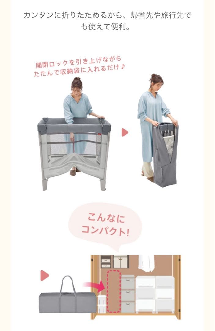 ココネルエアー 【説明書付き】2024年新品で購入