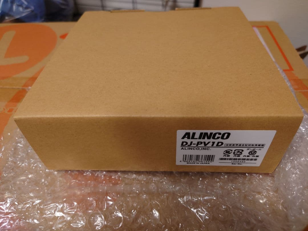 伯*5様 ALINCO製デジタル小電力コミュニティ無線トランシーバー DJ-PV DJ-PV1D デジタル小電力コミュニティ無線トランシーバー 1セット