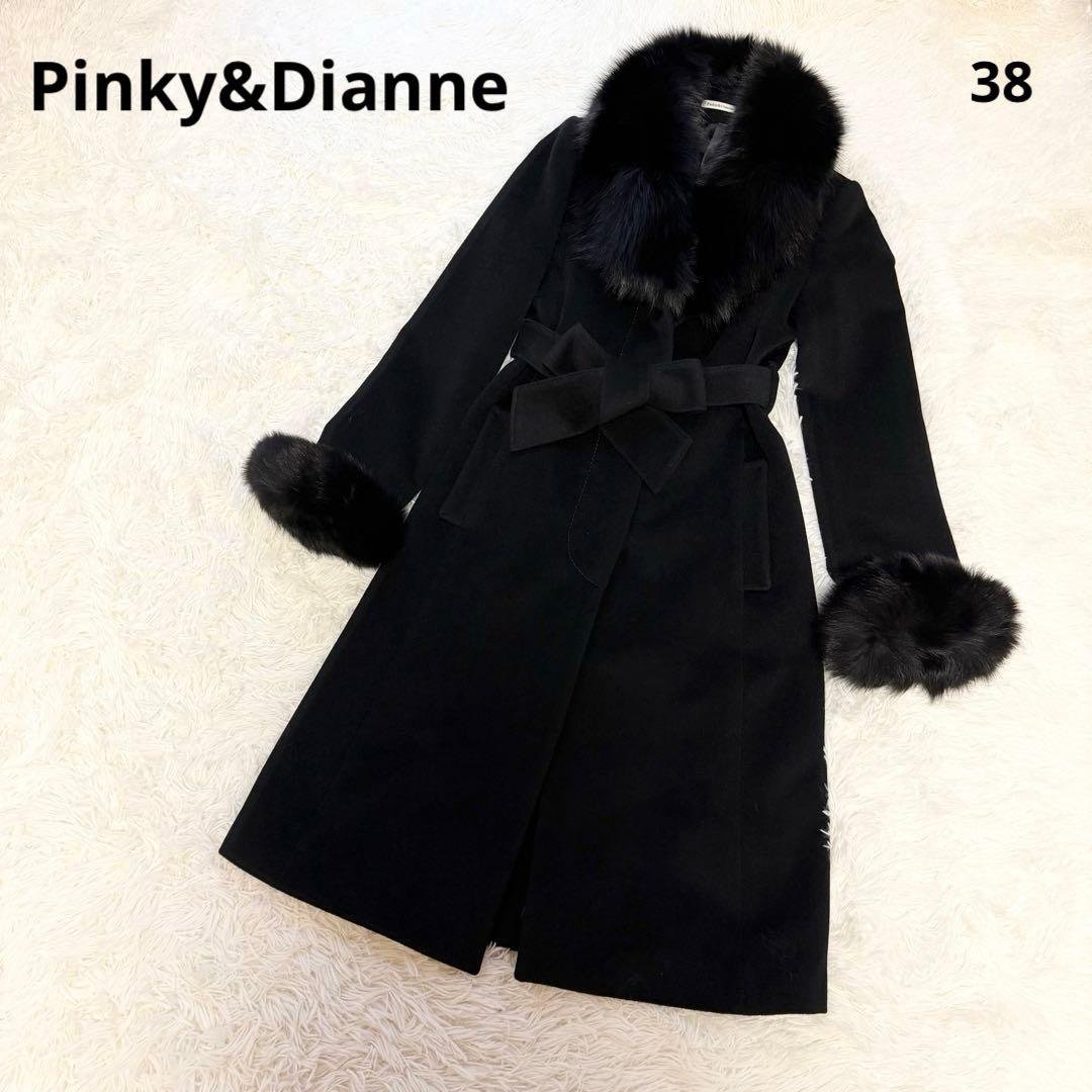 ピンキー&ダイアン ブルー フォックスファー 黒 コート アンゴラ混 Pinky＆Dianne ブルーフォックスファー アンゴラ混 ロング コート