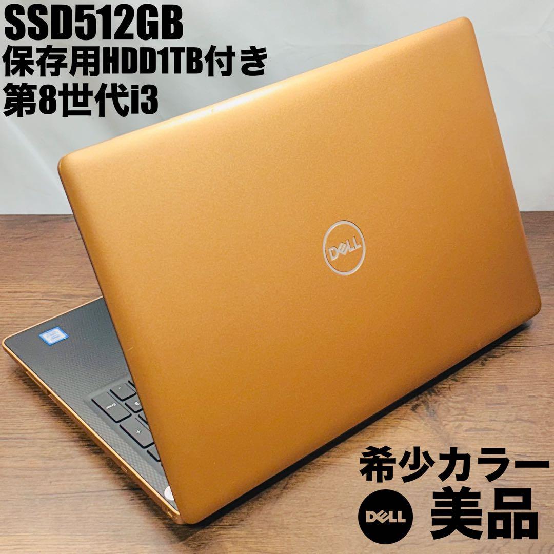 美品★第8世代ノートパソコン★SSD/Office/カメラ/ Bluetooth 第8世代 ノートパソコンのおすすめ人気ランキングTOP100 - Yahoo