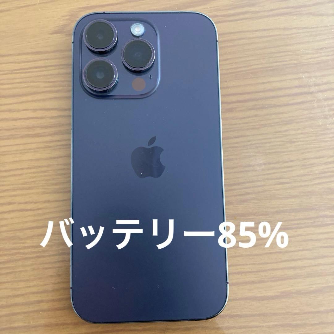 iPhone 14Pro パープル　美品 iPhone14Pro_14ProMaxのディープパープルに合うスマホケースおすすめ！
